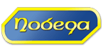 Pobeda